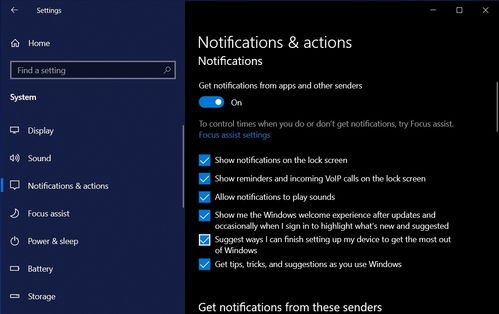微軟對win10進(jìn)行彈窗設(shè)置通知 用戶以為系統(tǒng)出問題