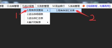 免費(fèi) erp軟件 erp系統(tǒng) erp管理軟件 erp管理系統(tǒng) 生產(chǎn)管理軟件 生產(chǎn)管理系統(tǒng) 倉(cāng)庫(kù)管理軟件 進(jìn)銷存 定制開(kāi)發(fā) 生產(chǎn)軟件 免費(fèi)版 視頻教程 提供商