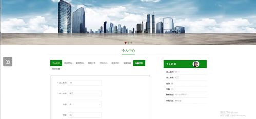 智慧居家養老服務平臺開發 居家養老系統 融合智能健康管理與服務調度的居家養老平臺設計與實現 定制 開發 講解