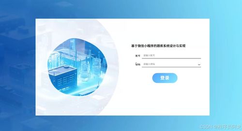 基于微信小程序的題庫系統(tǒng)設(shè)計與實(shí)現(xiàn) 源碼 定制 開發(fā) 移動端題庫與在線測評平臺開發(fā) 面向?qū)W習(xí)者的題庫練習(xí)與錯題管理小程序系統(tǒng)設(shè)計 基于小程序的在線刷題與題庫管理系統(tǒng)實(shí)現(xiàn)